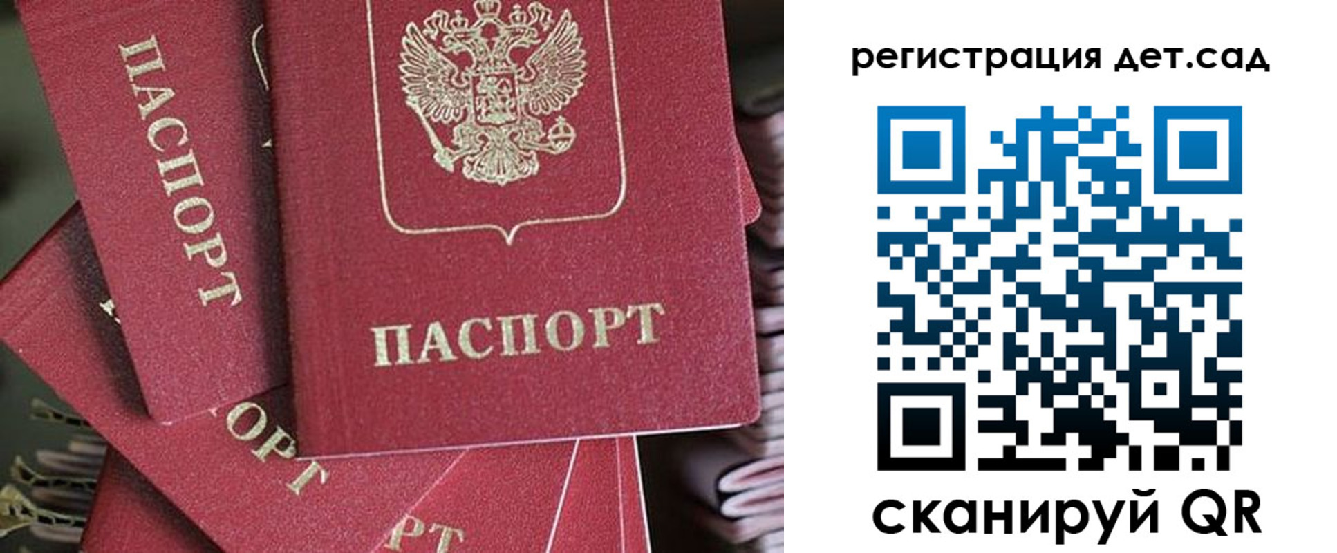 временная регистрация адрес в Воскресенске